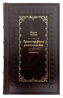 IMG_2270 копия